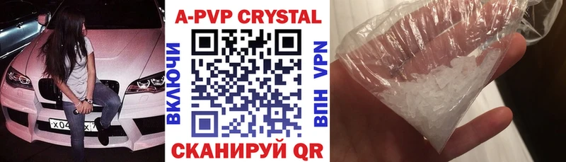А ПВП VHQ  Купить  Ясногорск