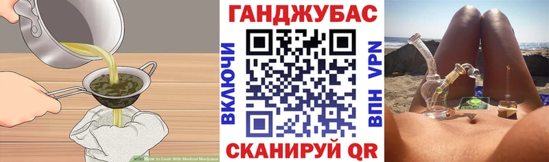 Cannafood марихуана  Купить  Ясногорск 