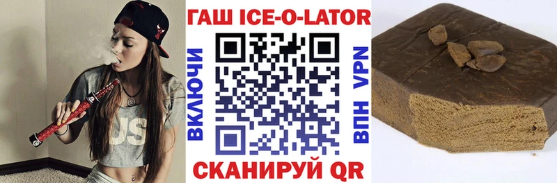 Купить  Ясногорск  Гашиш 40% ТГК 