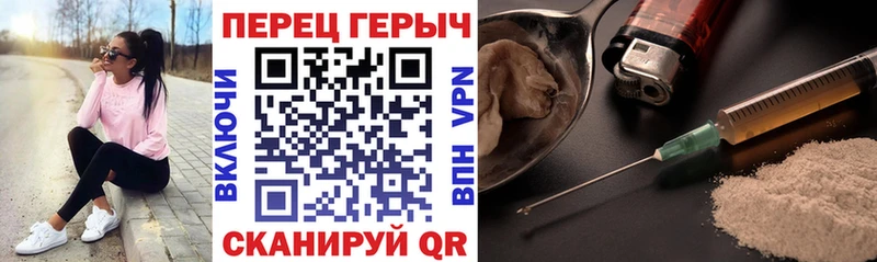 Героин Heroin  Купить  Ясногорск 