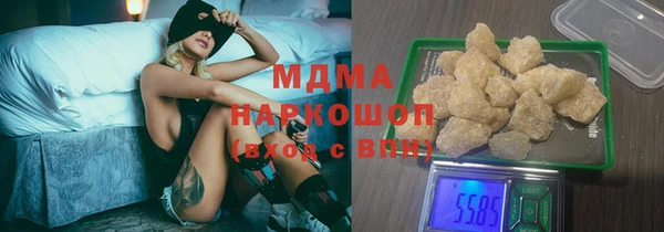 стафф Яровое