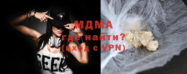 альфа пвп VHQ Яранск