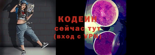 альфа пвп Янаул