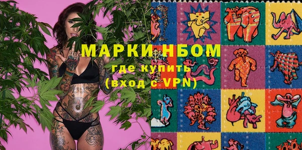 альфа пвп Янаул