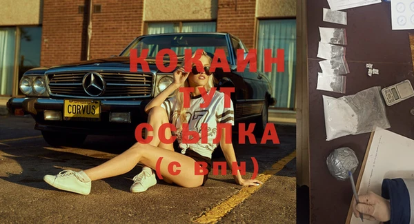 альфа пвп VHQ Яранск