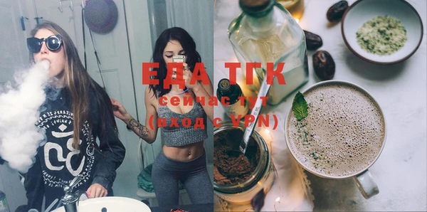 альфа пвп VHQ Яранск