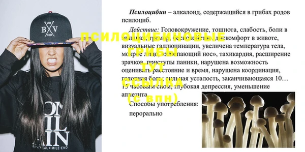 альфа пвп VHQ Яранск