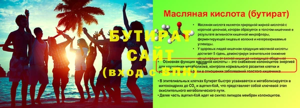 стафф Яровое