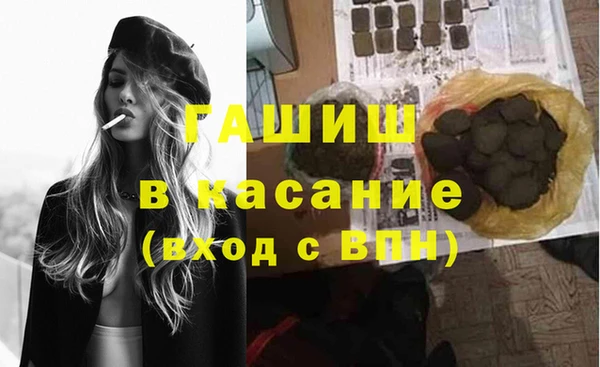 альфа пвп Янаул