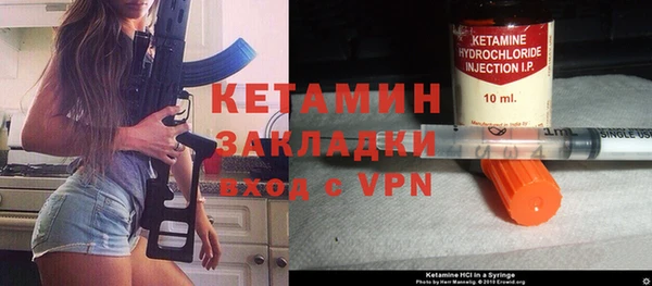 стафф Яровое