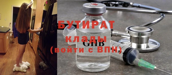 альфа пвп Янаул