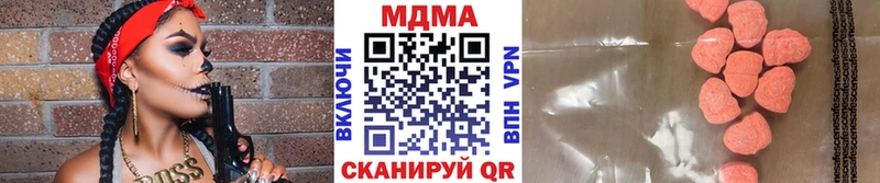 МДМА молли  Купить закладки  Ясногорск 