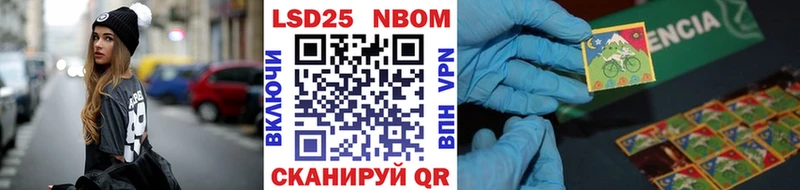 Купить закладки  Ясногорск  Марки 25I-NBOMe 1,5мг 